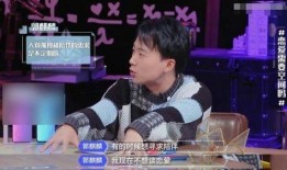 娱乐爆料直播间郭麒麟,娱乐爆料笑翻网友