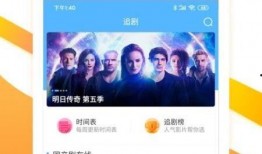 陈思妍爆料视频大全下载,揭秘娱乐圈幕后真相