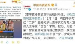 大驴粉丝爆料视频,幕后真相大起底！