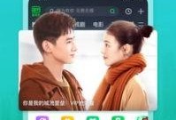 医生皮肤爆料视频下载软件,下载软件背后的真相与技巧