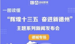 今日德州爆料新闻最新,揭秘某神秘项目背后真相