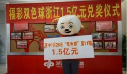 彩票内部人员爆料视频