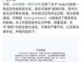 卓伟爆料问答最新消息