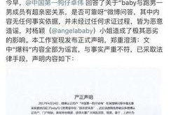 卓伟爆料问答最新消息