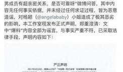 卓伟爆料问答最新消息