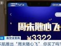 深圳新闻爆料入口直播间,实时爆料，聚焦城市动态