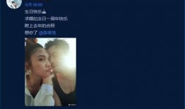 李荣浩圈内爆料视频,独家爆料视频大揭秘