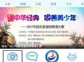 韶关市新闻爆料网站最新,最新爆料揭示城市动态与民生焦点