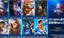 王者夏日盛典爆料视频下载,揭秘爆料视频中的精彩瞬间与亮点