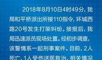 近期刑事案件新闻纪实爆料,揭秘近期惊心动魄的刑事案件纪实