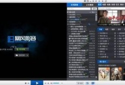 最新爆料暴风影音,揭秘行业变革背后的秘密