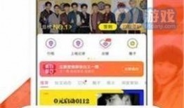 爆料热门 视频下载安装,轻松获取热门内容