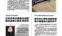 新闻题目爆料怎么说的,如何准确捕捉社会热点