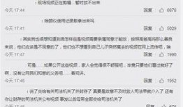 不知名导演爆料视频大全,视频大全背后的惊人内幕