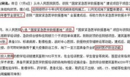 天津医学院爆料信息最新,揭秘校园新动态与改革举措