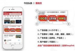 今日头条爆料求助电话是多少,速查！”