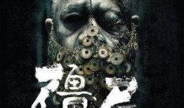 恐怖僵尸电影在线观看,惊悚之夜，在线惊悚盛宴