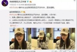 艾利沙最新爆料新闻事件,揭秘最新惊天新闻事件内幕