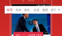 今日头条老人爆料视频,揭秘今日头条背后惊人真相！