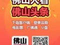 早安头条爆料最新视频,最新视频内容大曝光！