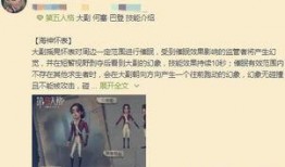 催眠师爆料第五人格视频,催眠师爆料背后的惊悚真相