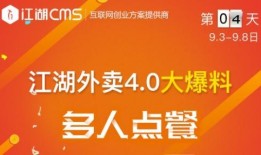 万家丽外卖爆料视频大全,揭秘美食背后的秘密