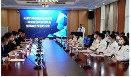 天津医学院爆料信息最新,揭秘校园新动态与改革举措