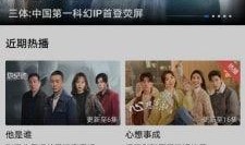 全网在线观看视频,揭秘热门视频背后的观看狂潮