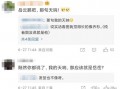 张小寒爆料最新消息视频,热点事件背后真相曝光