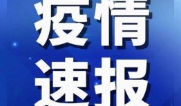 海洋最新爆料消息新闻报道,揭秘深海神秘现象与未知生物