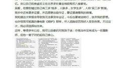 某学院学生爆料新闻事件,学生爆料揭示校园事件真相”
