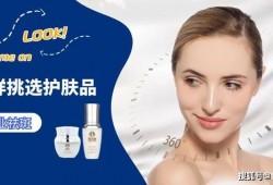 生活每日爆料之去斑视频,去斑视频大揭秘，告别斑点困扰