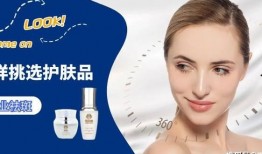 生活每日爆料之去斑视频,去斑视频大揭秘，告别斑点困扰