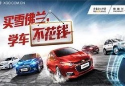 重庆学车爆料新闻报道