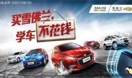 重庆学车爆料新闻报道