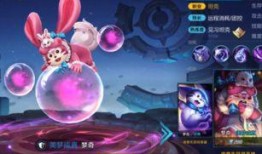 新英雄梦琪爆料视频播放,神秘力量觉醒，全新玩法即将上线