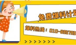 今日头条爆料求助电话是多少,速查！”