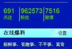 新闻爆料的图片大全,视觉见证时代变迁