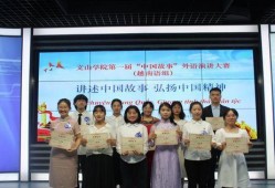 文山学院爆料事件视频,真相究竟如何？