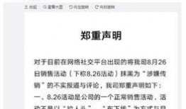 恩施英才爆料事件始末视频,真相与争议的交织