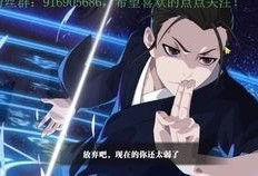 子熙爆料三忍之师视频,子熙爆料背后的传奇故事