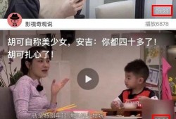 土豆爆料视频,幕后真相大曝光