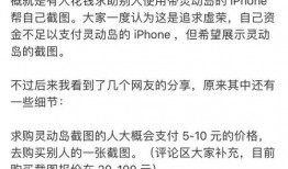 最新爆料郭夏是谁啊图片