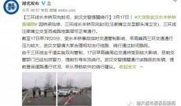 内乡一高最新爆料事件,揭秘校园事件背后真相