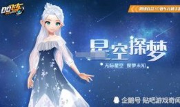 飞车勋章衣服最新爆料,全新衣服爆料，炫酷造型抢先看！