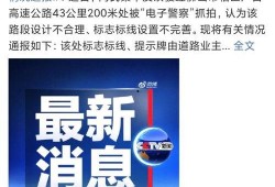 内乡一高最新爆料事件,揭秘校园事件背后真相