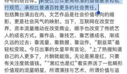娱乐爆料怎么写文案好呢