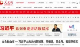 各大媒体新闻爆料邮箱号,揭秘新闻背后的秘密通道