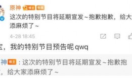 内鬼最新须弥爆料消息,须弥最新爆料，揭开神秘面纱！