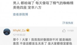 明星八卦爆料调侃视频大全,明星八卦调侃视频大盘点